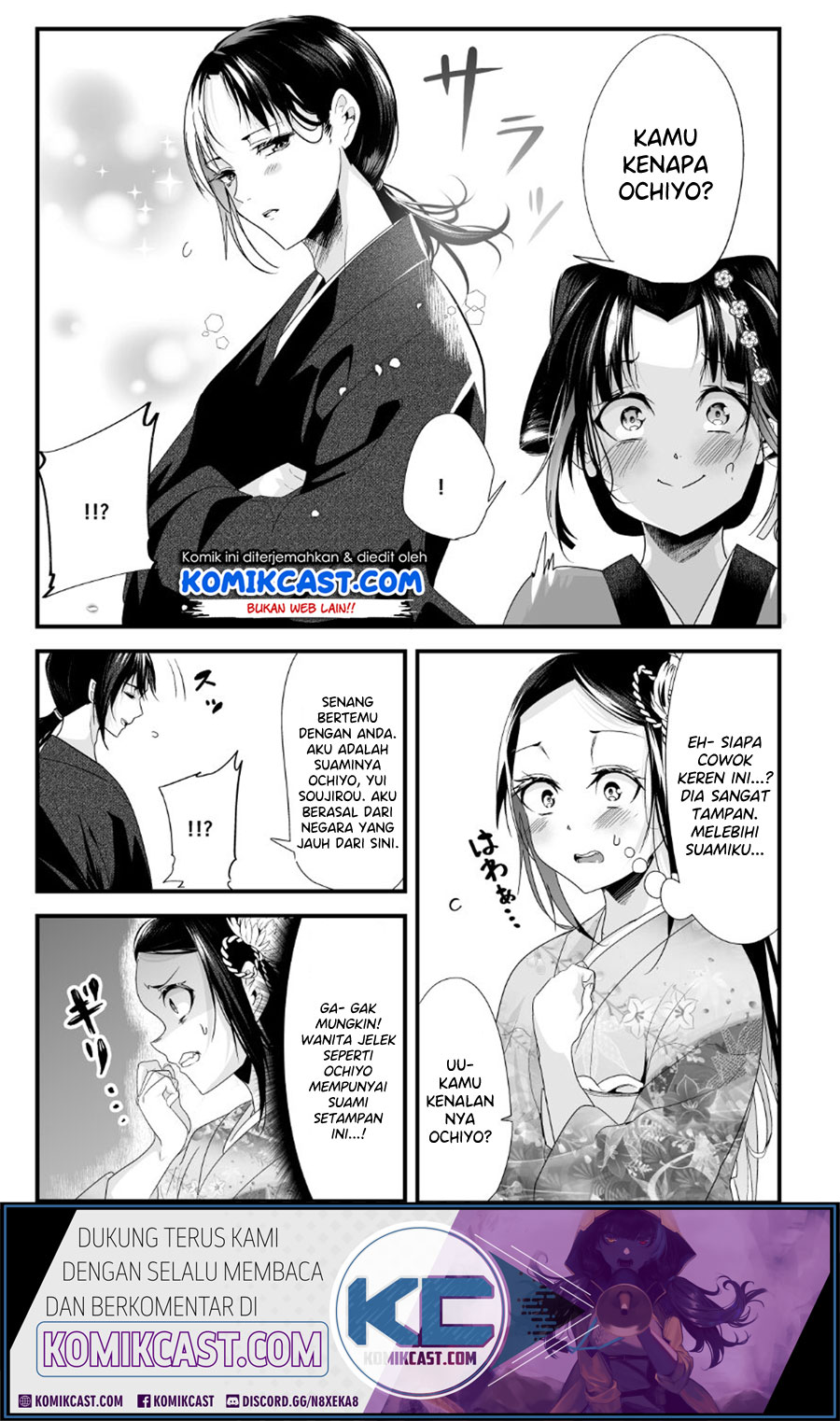 My New Wife Is Forcing Herself to Smile Chapter 21 Gambar 5