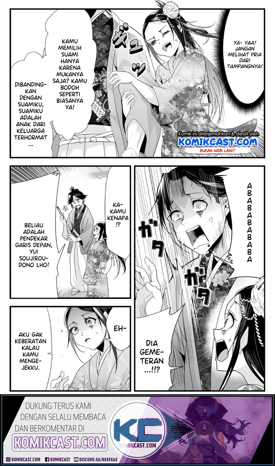 My New Wife Is Forcing Herself to Smile Chapter 21 Gambar 6