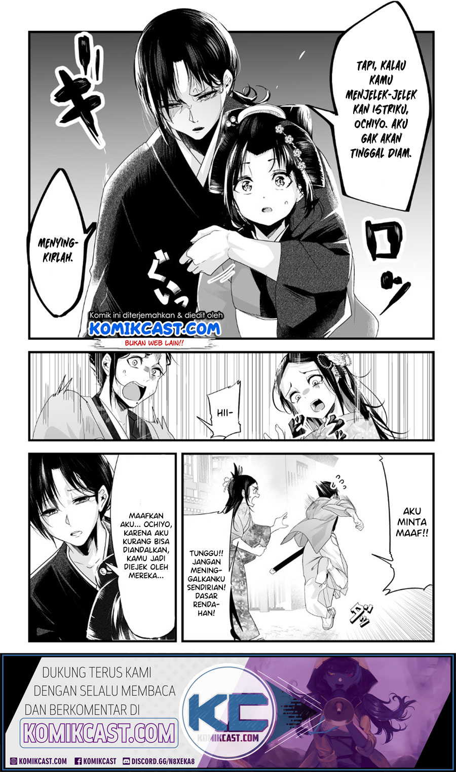 My New Wife Is Forcing Herself to Smile Chapter 21 Gambar 7