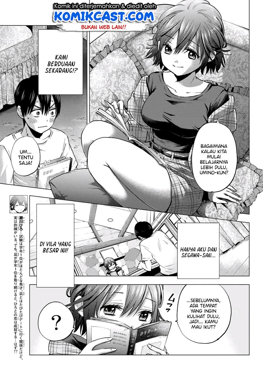 The Cuckoo’s Fiancee Chapter 38 Gambar 14