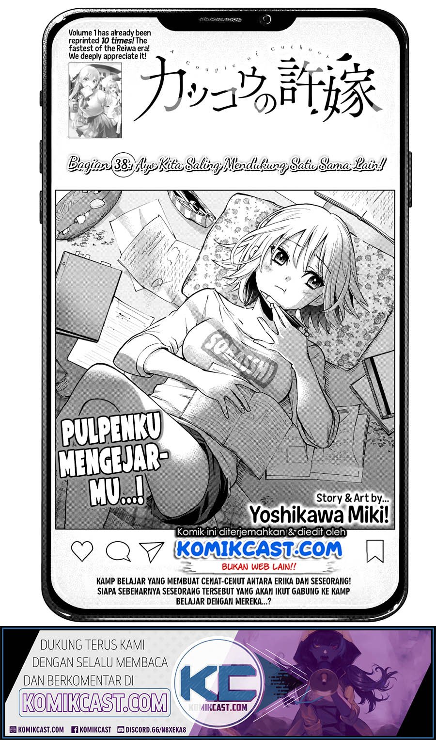 Baca The Cuckoo’s Fiancee Chapter 38 Gambar 2