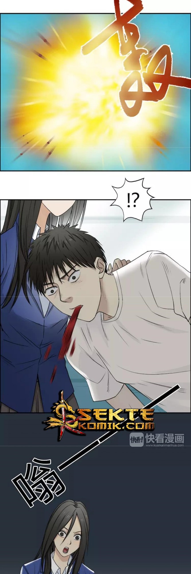 Super Cube Chapter 26 Gambar 26
