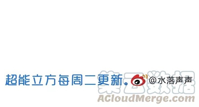 Super Cube Chapter 25 Gambar 30