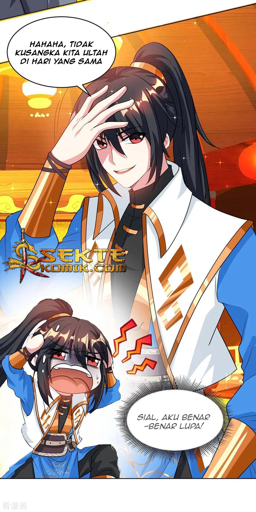 Dushi Xiaoyao Chapter 140 Gambar 13
