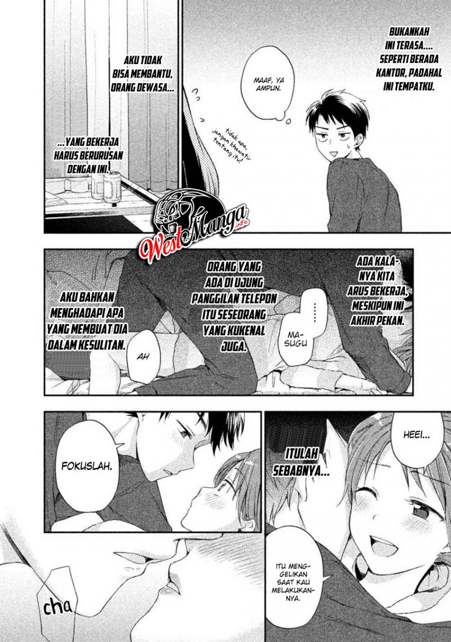 Kono Kaisha ni Suki na Hito ga Imasu Chapter 08 Gambar 11