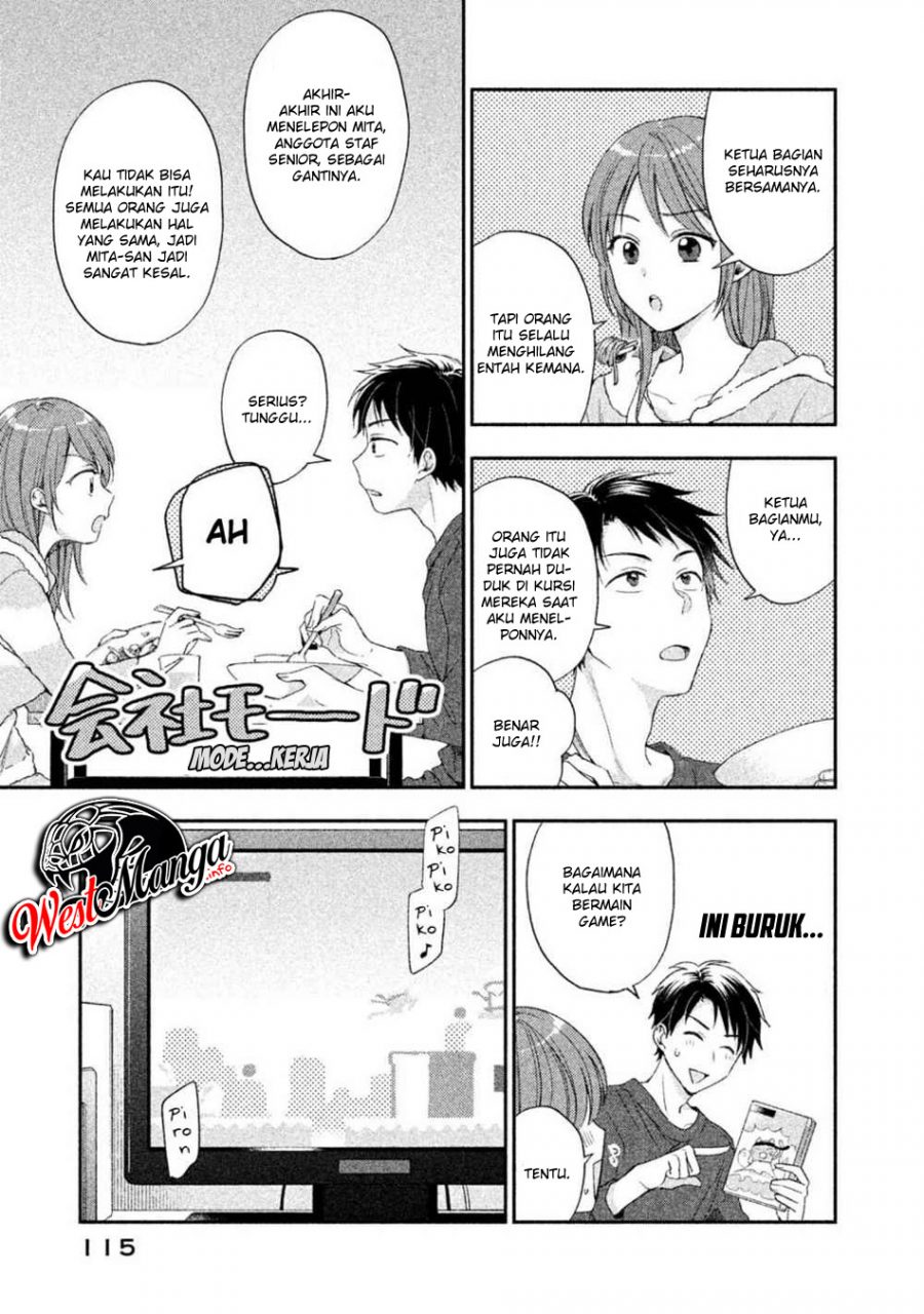 Kono Kaisha ni Suki na Hito ga Imasu Chapter 08 Gambar 7
