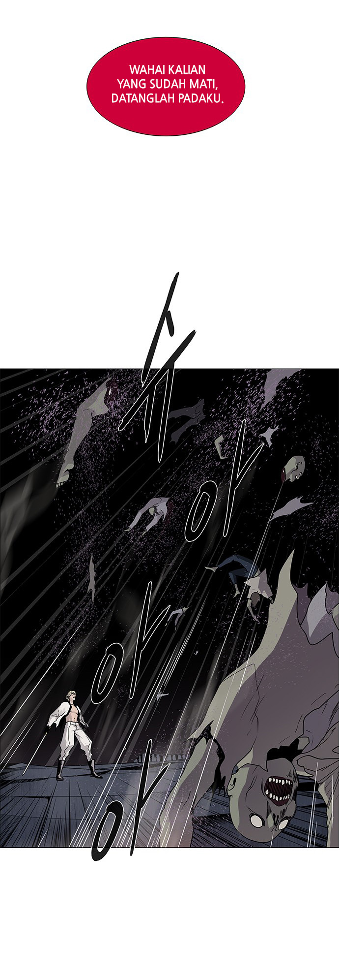 LESSA – Servant of Cosmos Chapter 82 Gambar 14