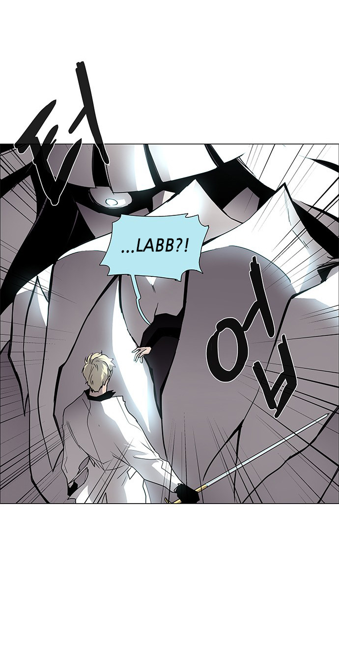 LESSA – Servant of Cosmos Chapter 82 Gambar 28