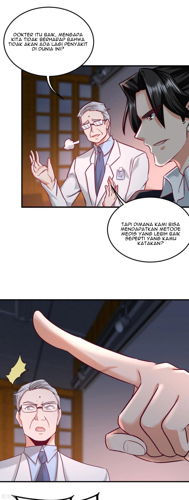 Dragon King Hall Chapter 41 Gambar 12