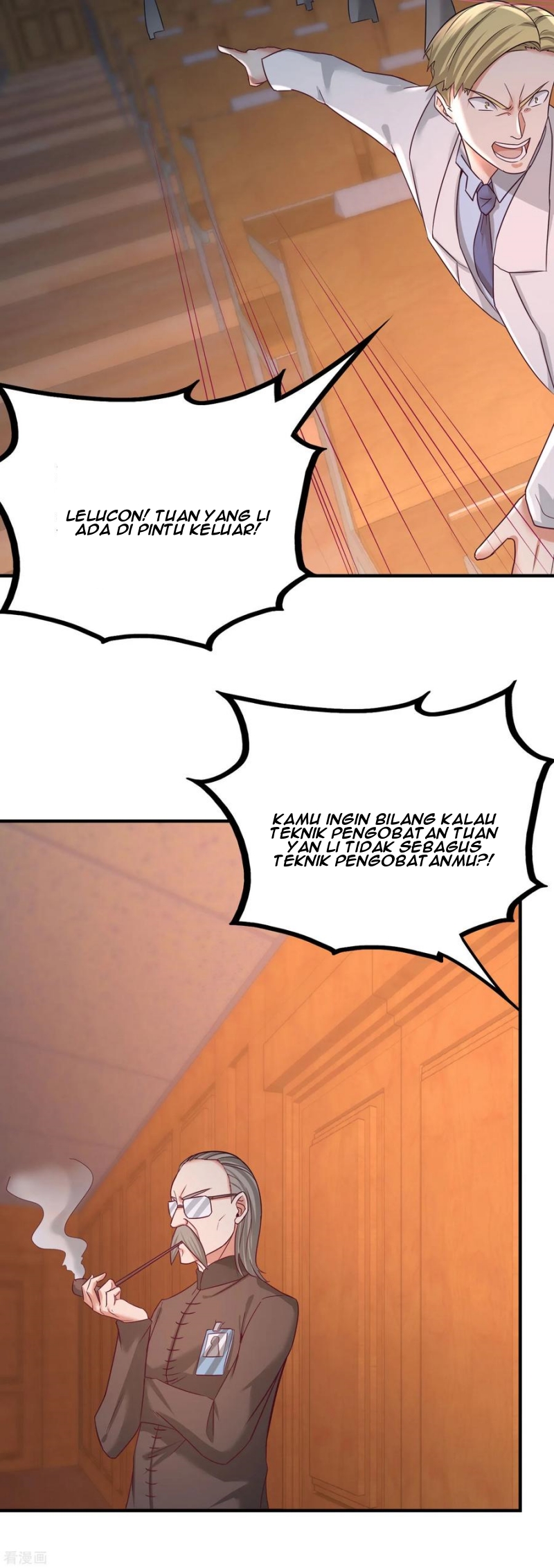 Dragon King Hall Chapter 41 Gambar 15
