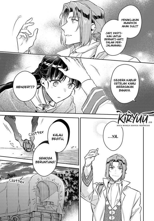 Seijo no Maryoku wa Bannou desu Chapter 20.2 Gambar 5