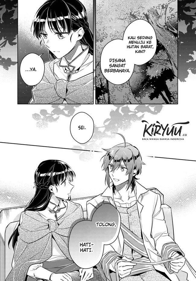 Seijo no Maryoku wa Bannou desu Chapter 20.2 Gambar 7