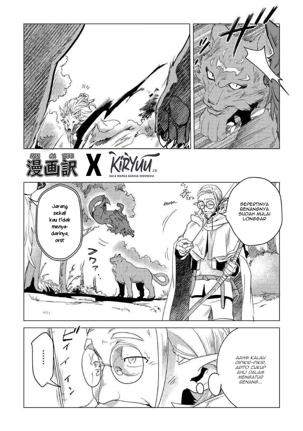 Mofumofu to Isekai Slow Life o Mezashimasu! Chapter 07 Gambar 4