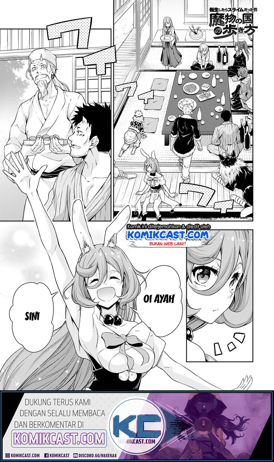 Baca Tensei Shitara Slime Datta Ken: Spin Off Chapter 37 Gambar 2