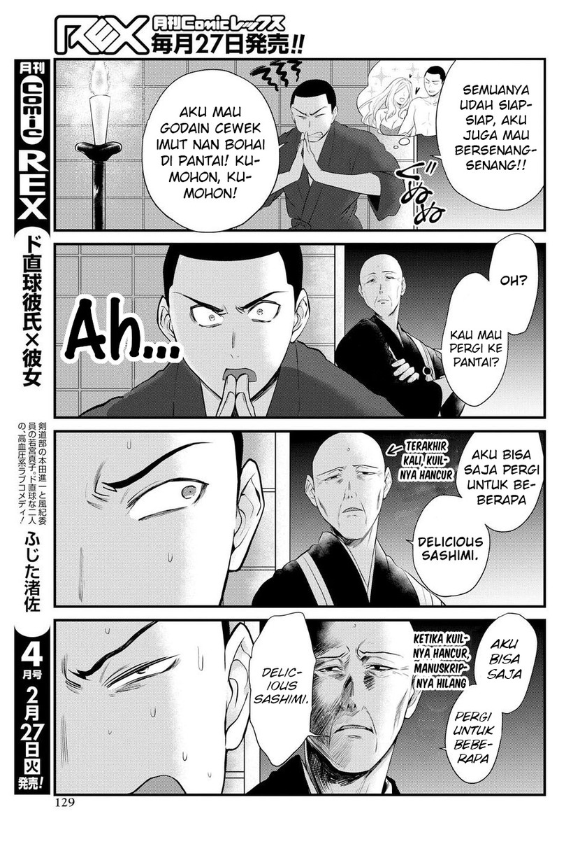 Do Chokkyuu Kareshi x Kanojo Chapter 09 Gambar 11