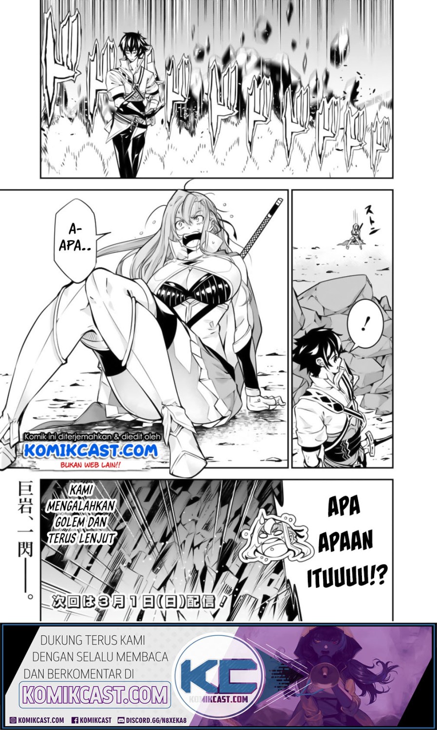 Shijou Saikyou no Mahou Kenshi, F Rank Boukensha ni Tensei Suru Chapter 17 Gambar 16