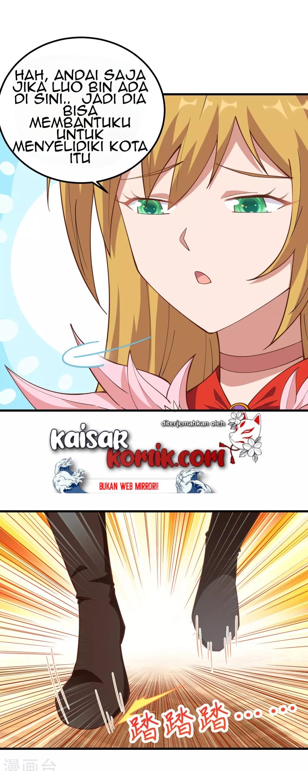 To Be The Castellan King Chapter 222 Gambar 10