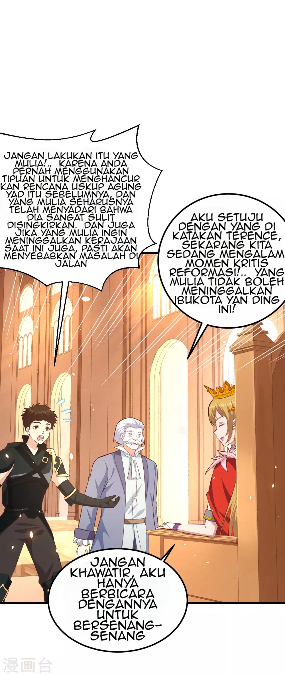 To Be The Castellan King Chapter 222 Gambar 25
