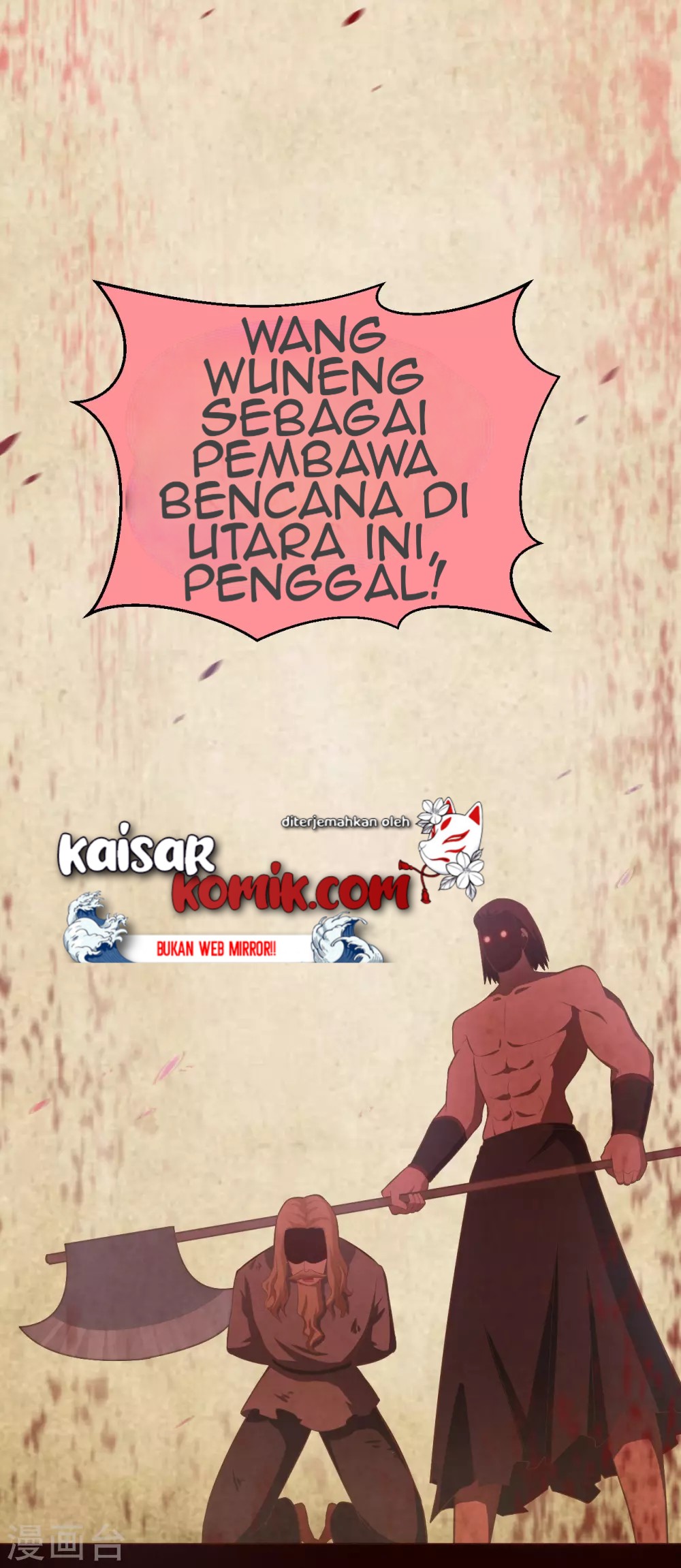 To Be The Castellan King Chapter 222 Gambar 39