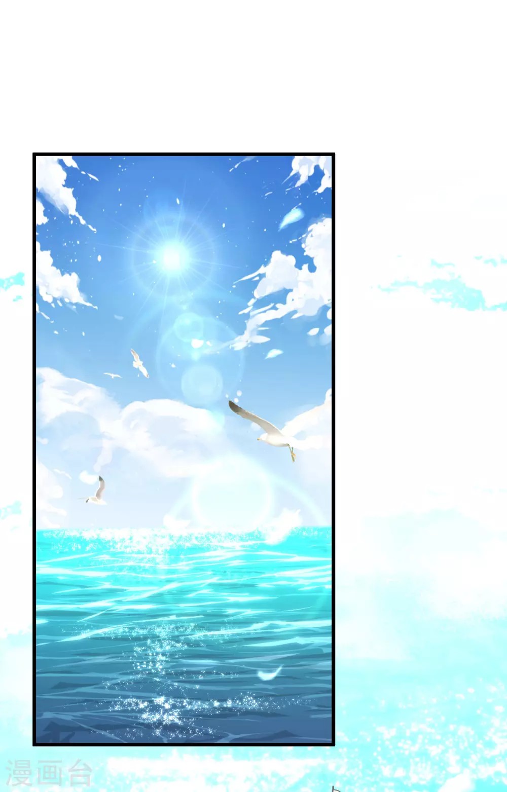 To Be The Castellan King Chapter 222 Gambar 47