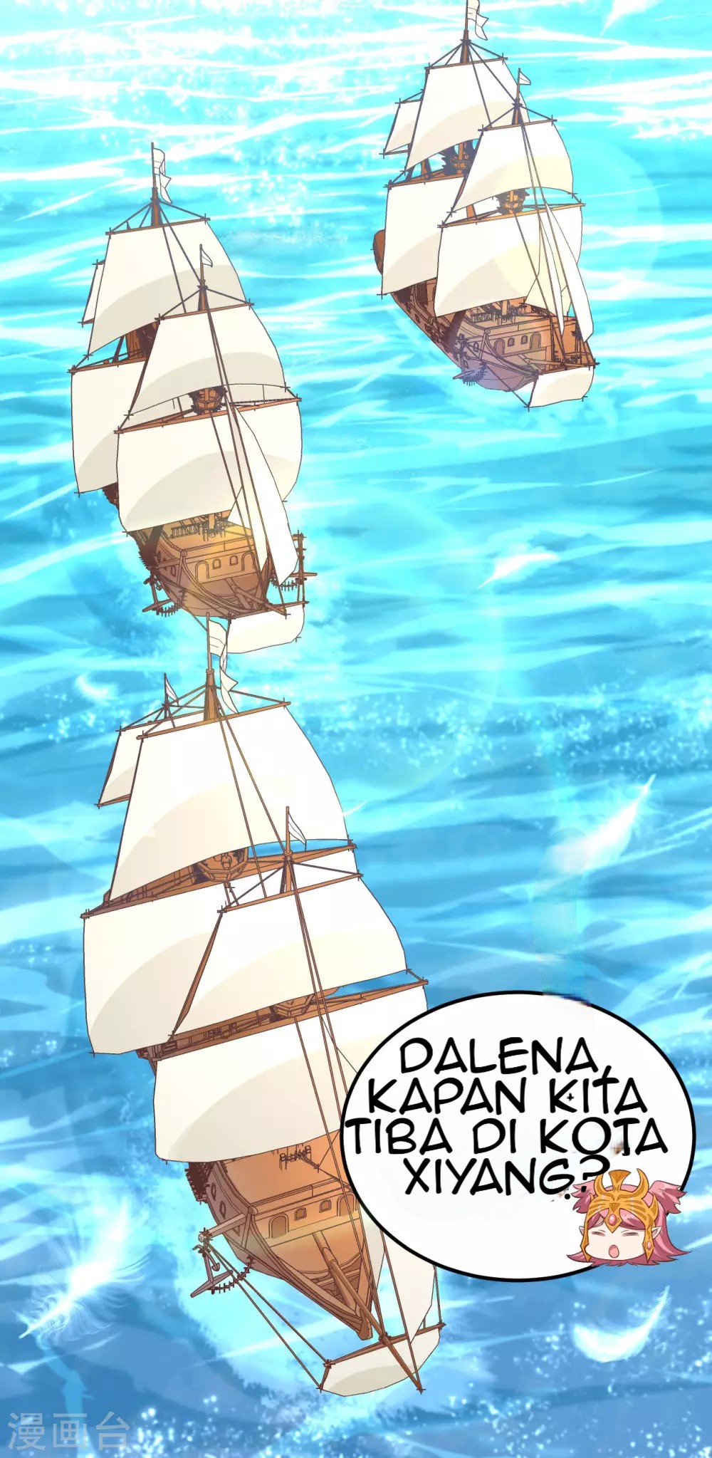 To Be The Castellan King Chapter 222 Gambar 48