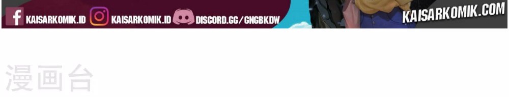 To Be The Castellan King Chapter 222 Gambar 52