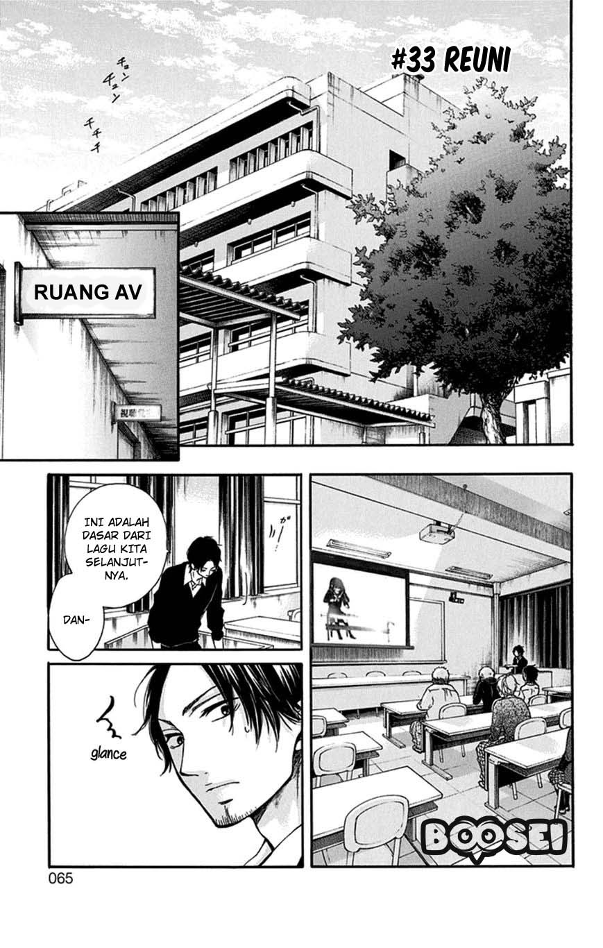 Baca  Kono Oto Tomare! Chapter 33 Gambar 2