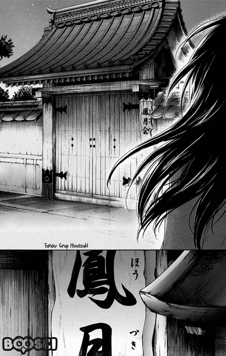 Kono Oto Tomare! Chapter 33 Gambar 27