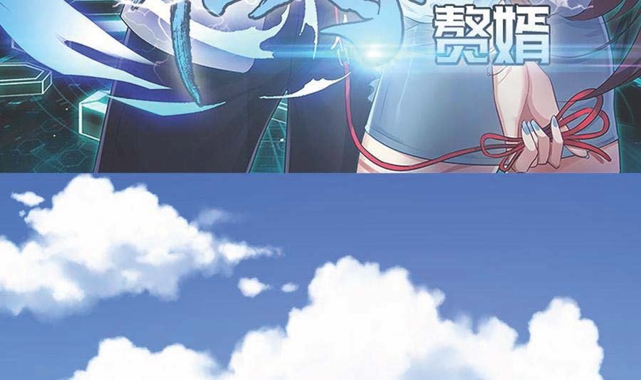 Rebirth Into the Strongest Immortal Cultivator Chapter 55 Gambar 4
