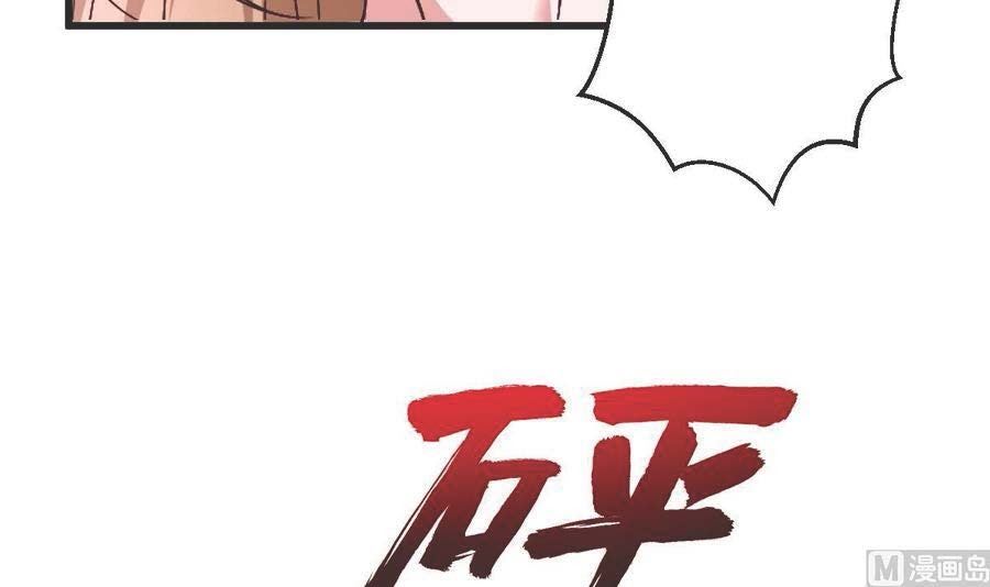 Rebirth Into the Strongest Immortal Cultivator Chapter 53 Gambar 68