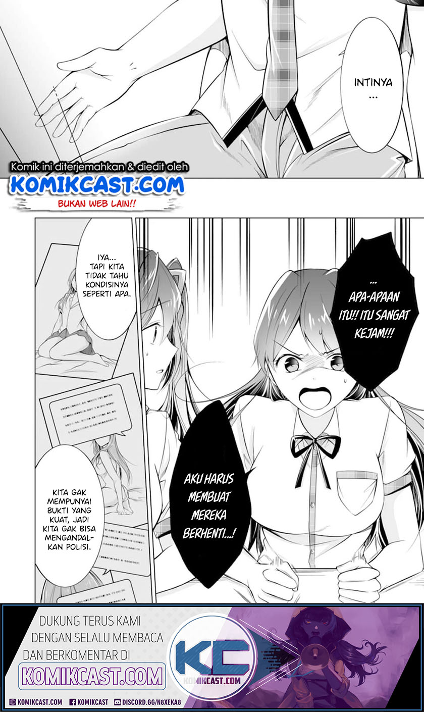 Chuuko demo Koi ga Shitai! Chapter 68 Gambar 17