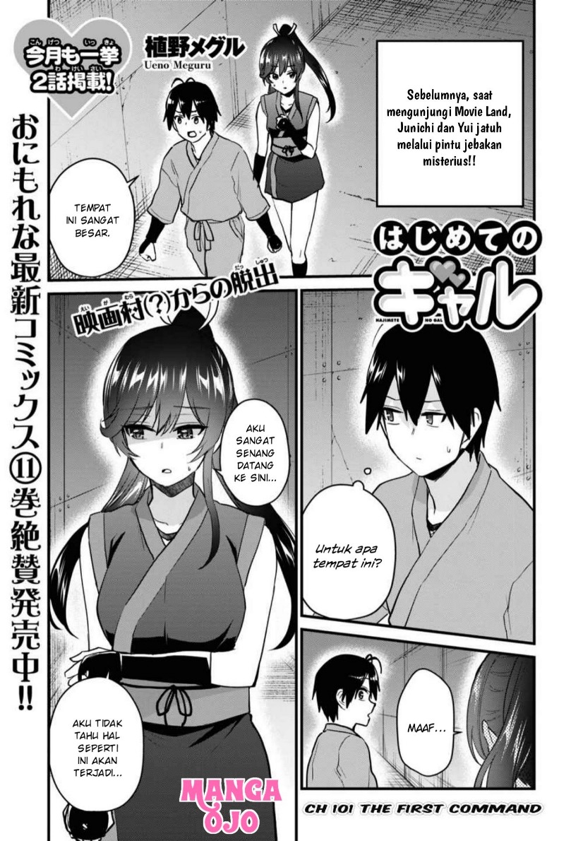 Baca  Hajimete no Gal Chapter 110 Gambar 2