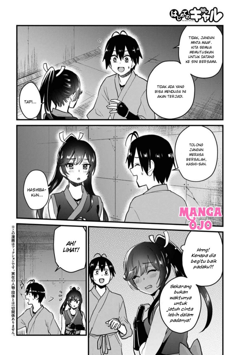 Hajimete no Gal Chapter 110 Gambar 3