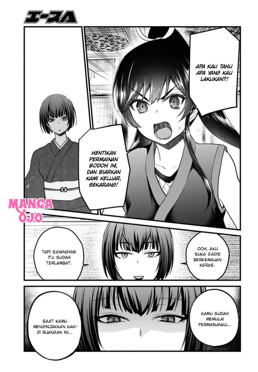 Hajimete no Gal Chapter 110 Gambar 8