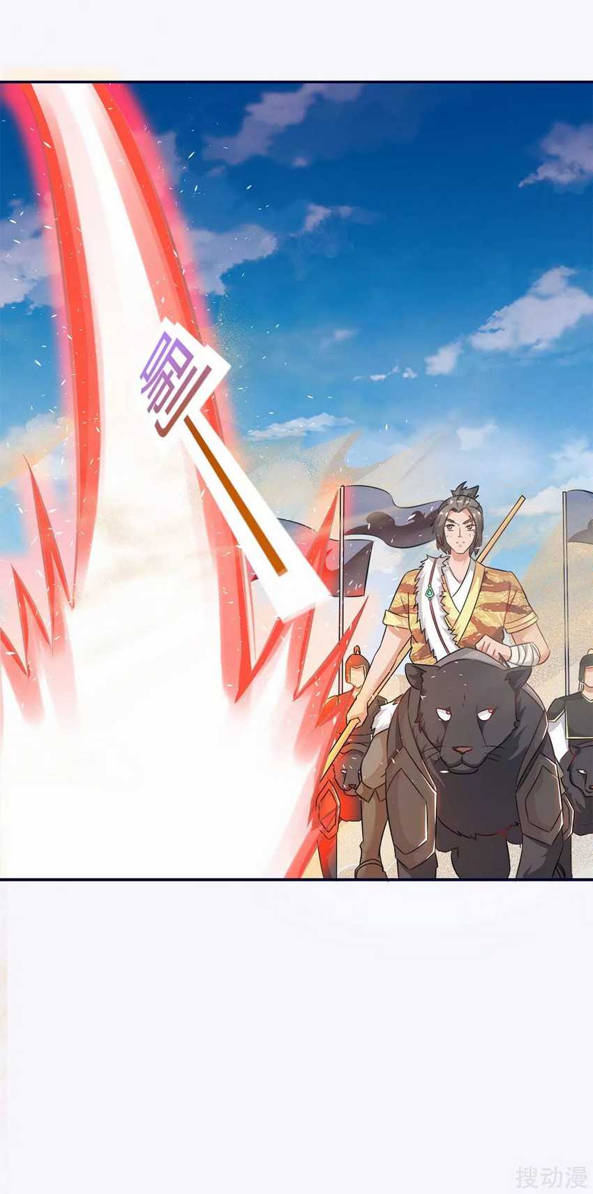 Strongest Leveling Chapter 158 Gambar 25