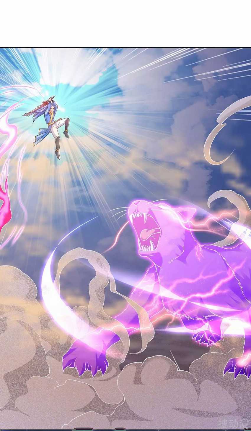 Strongest Leveling Chapter 158 Gambar 3