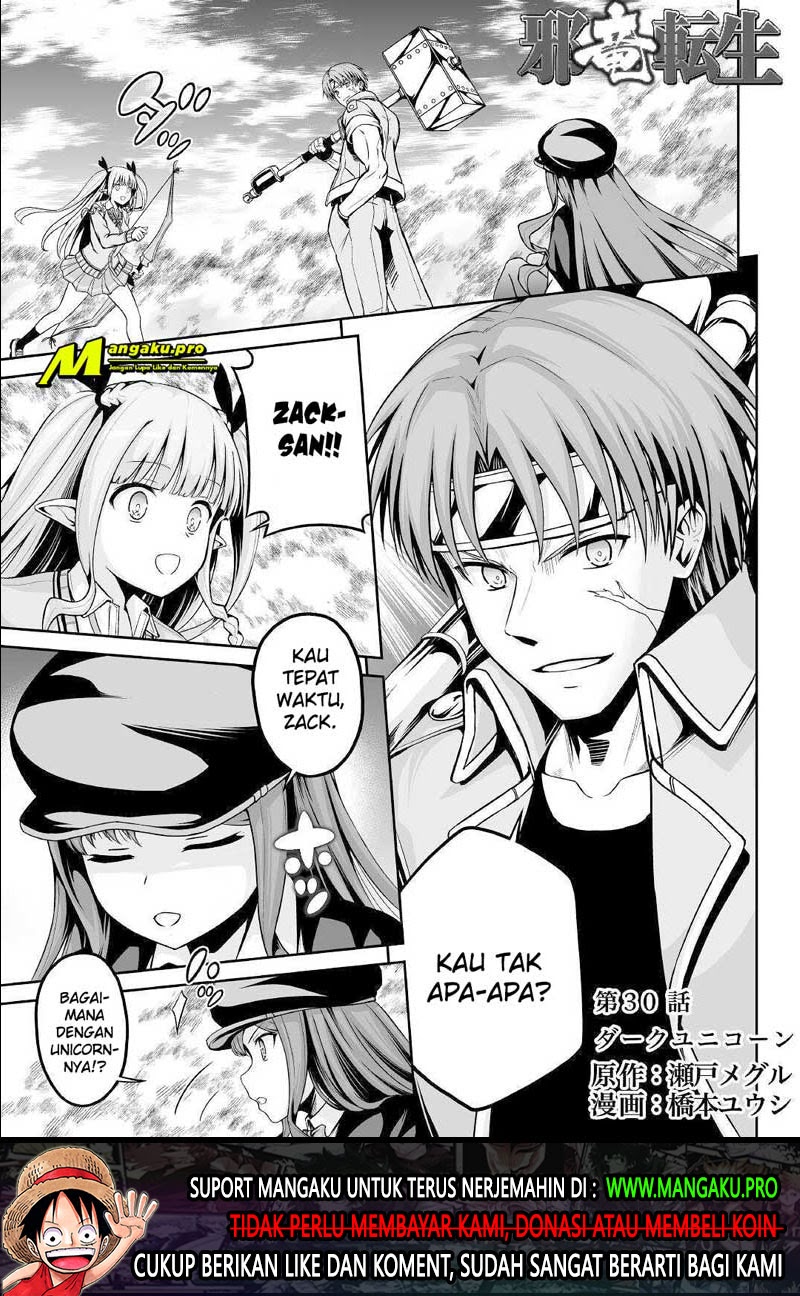 Baca Jaryuu Tensei Chapter 30.1 Gambar 2