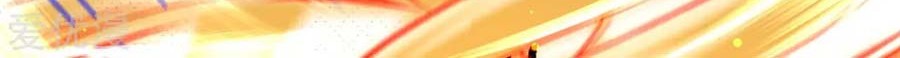 Against the Gods Chapter 216 Gambar 18