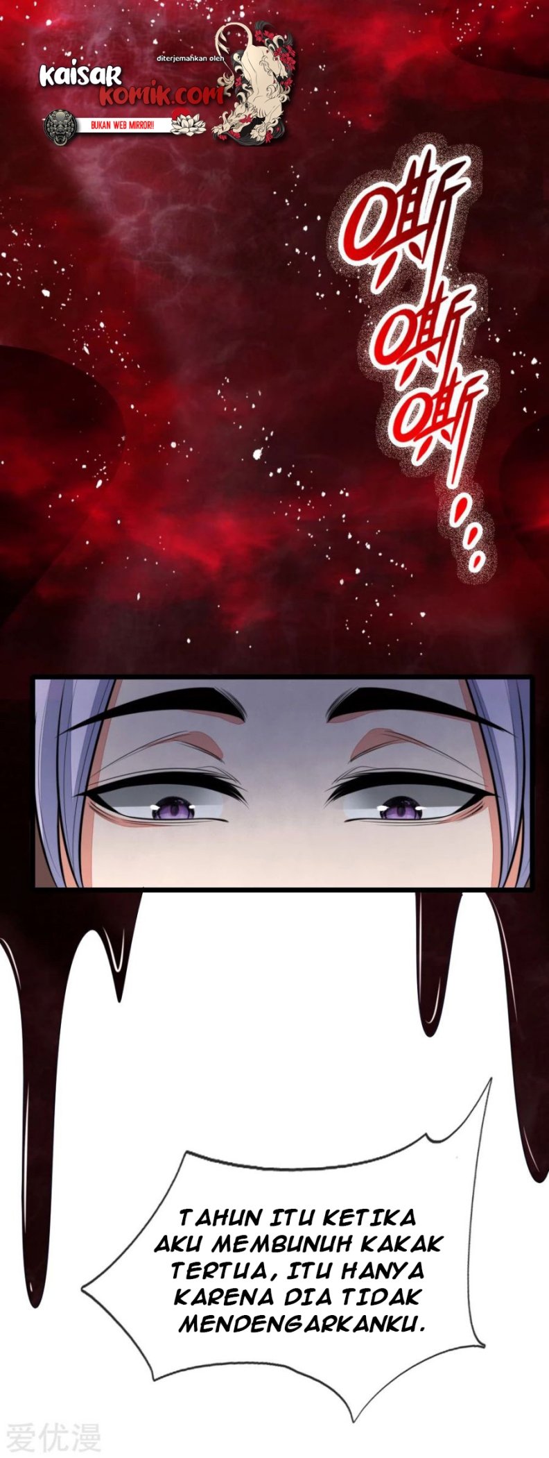 Shenwu Tianzun Chapter 128 Gambar 15