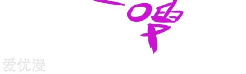 Shenwu Tianzun Chapter 128 Gambar 9