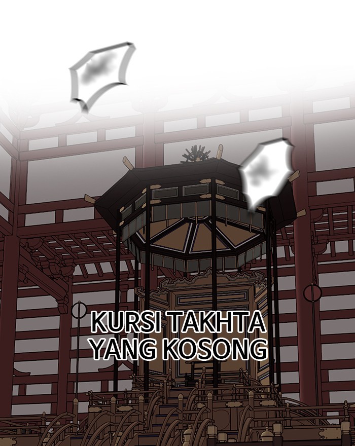 Troll Trap Chapter 133 Gambar 99