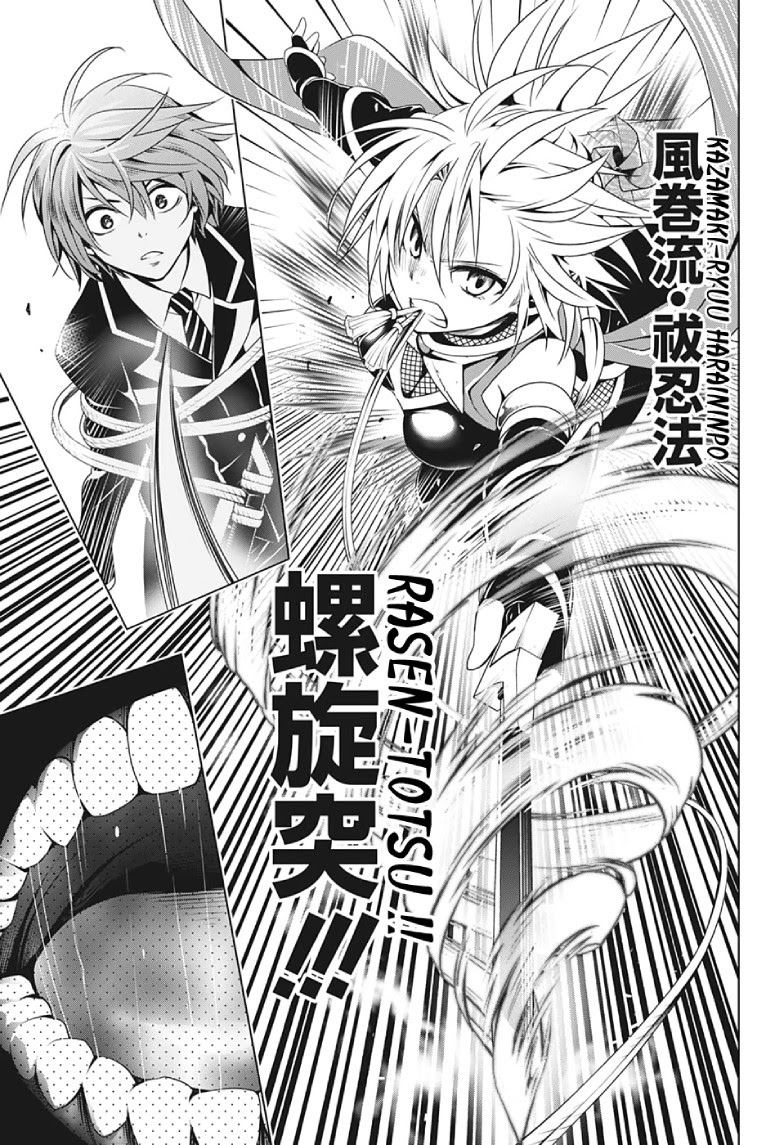 Ayakashi Triangle Chapter 19 Gambar 10