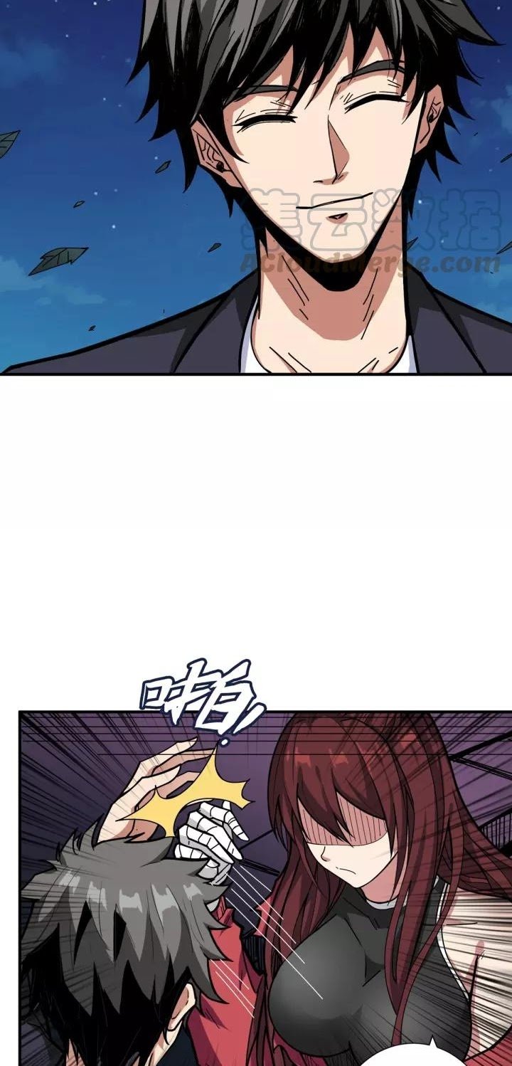 God Slayer Chapter 141 Gambar 20