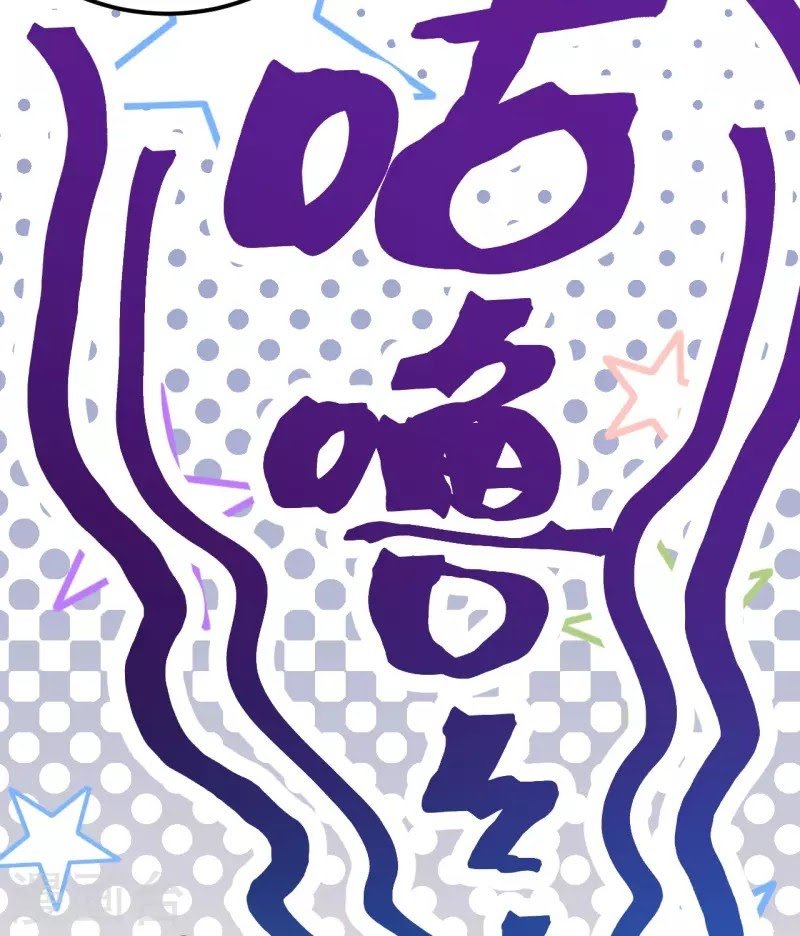 To Be The Castellan King Chapter 224 Gambar 41