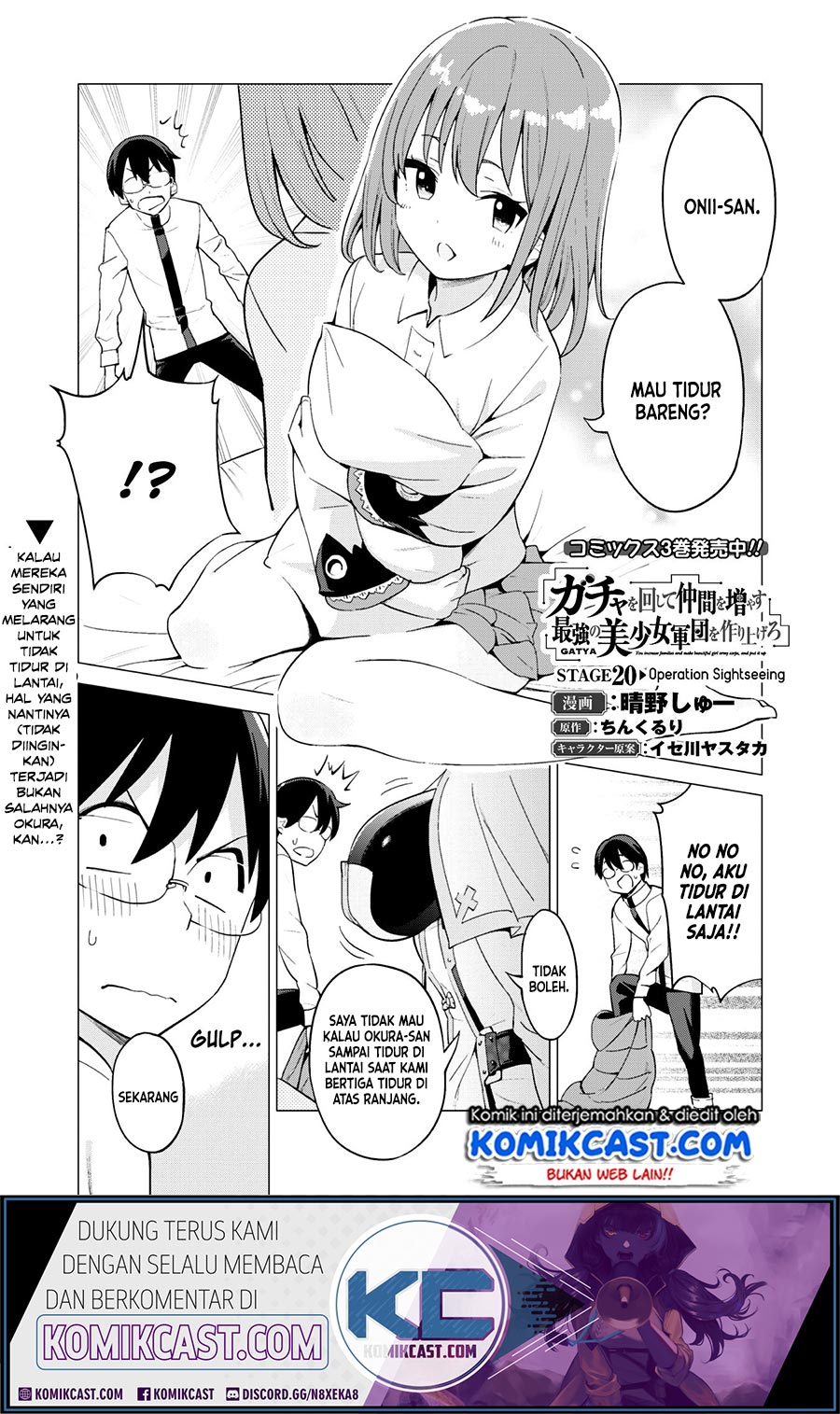 Baca Gacha wo Mawashite Nakama wo Fuyasu Saikyou no Bishoujo Gundan wo Tsukuriagero Chapter 20 Gambar 2