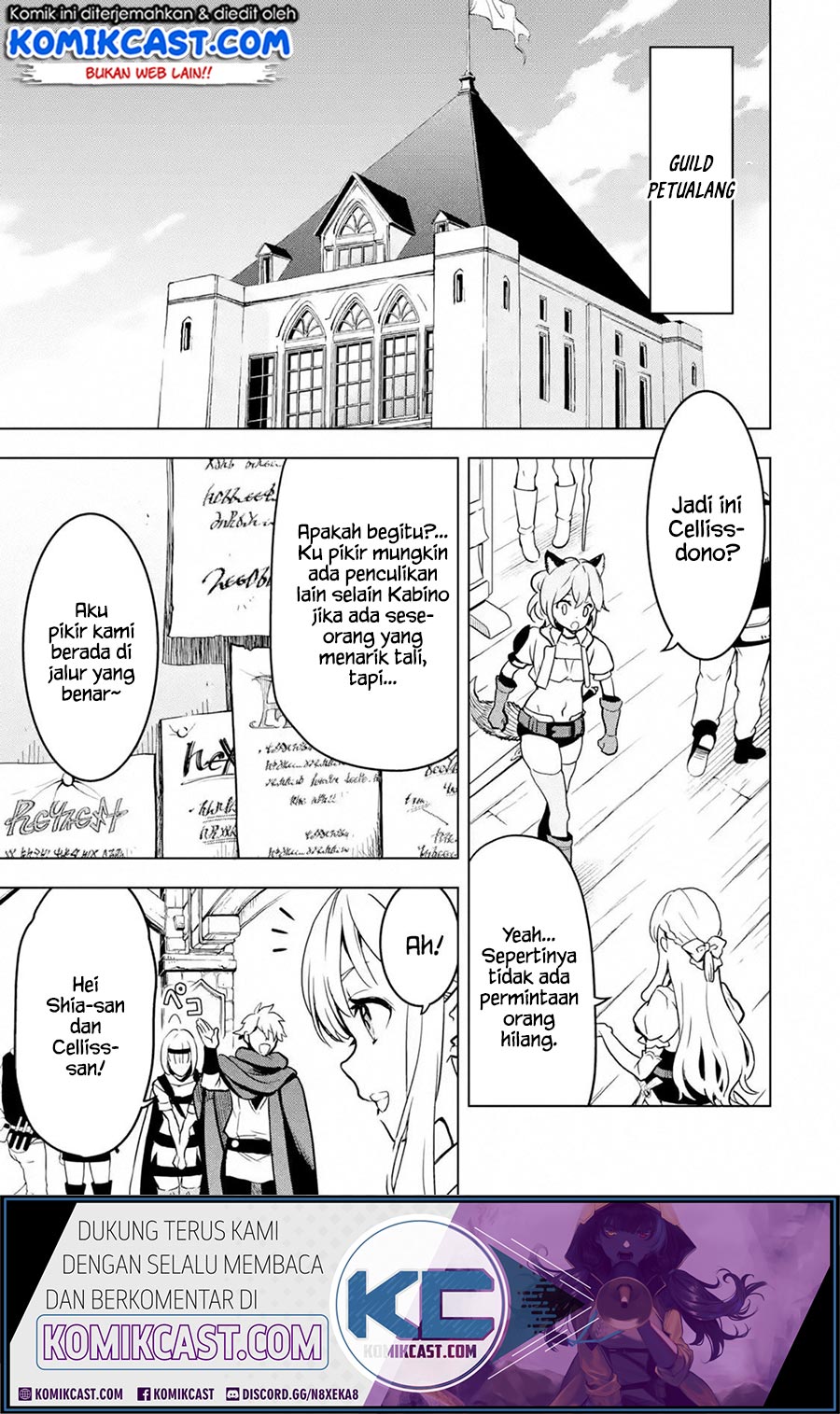 Koko wa Ore ni Makasete Saki ni Ike to Itte kara 10 Nen ga Tattara Densetsu ni Natteita Chapter 13.3 Gambar 8