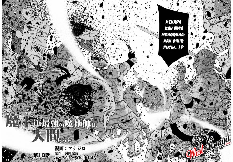 Maou Gun Saikyou no Majutsushi wa Ningen datta Chapter 10 Gambar 4