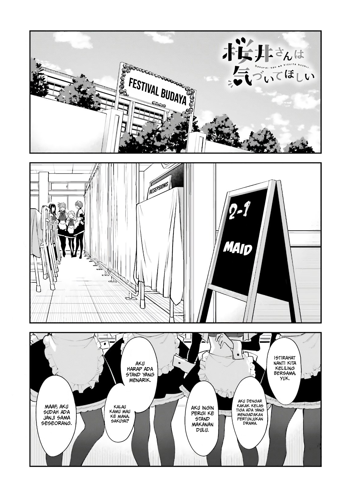 Baca Sakurai-san Wants To Be Noticed Chapter 12 Gambar 2