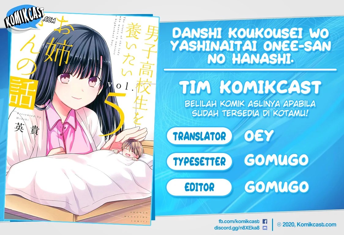 Baca Komik Danshi Koukousei wo Yashinaitai Onee-san no Hanashi Chapter 135.5 Gambar 1