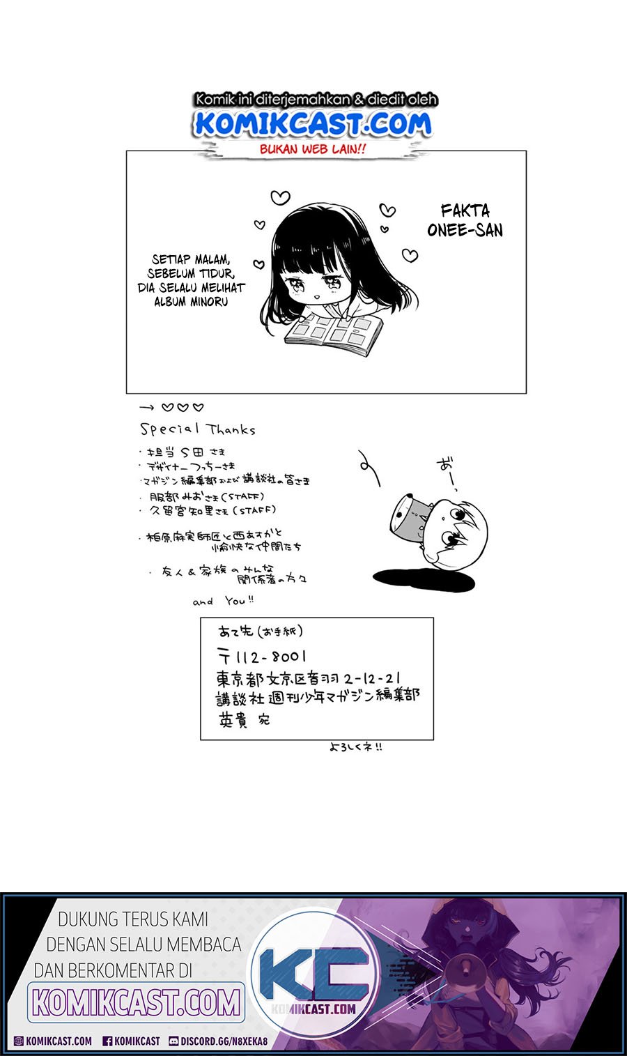 Danshi Koukousei wo Yashinaitai Onee-san no Hanashi Chapter 135.5 Gambar 11